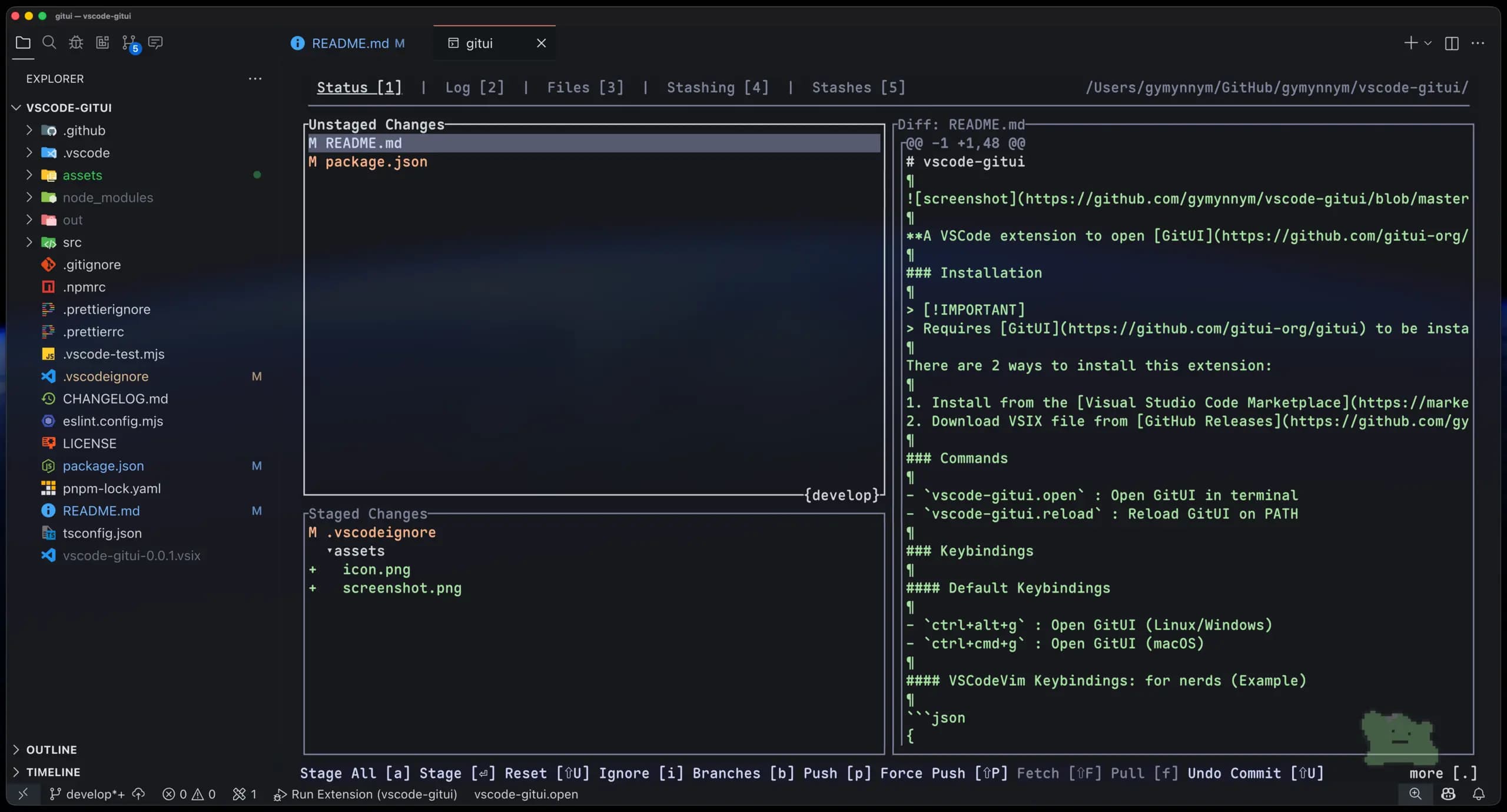 vscode-gitui: VSCode에서 gitui 사용하기-thumbnail